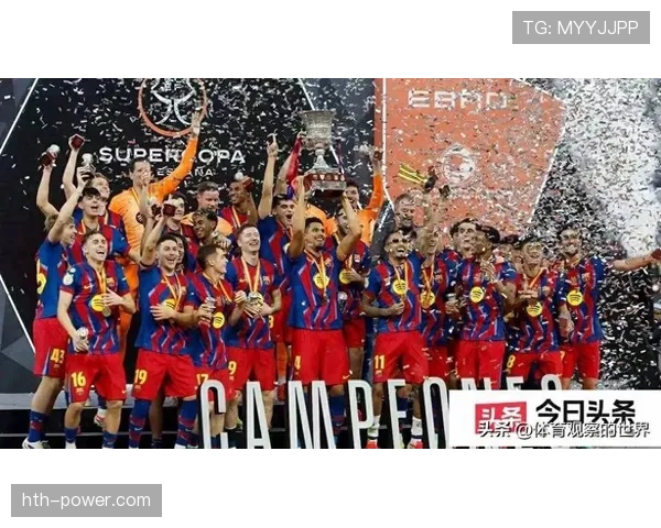 巴萨新赛季展望：阵容星光熠熠表现稳健，重返巅峰之路备受瞩目