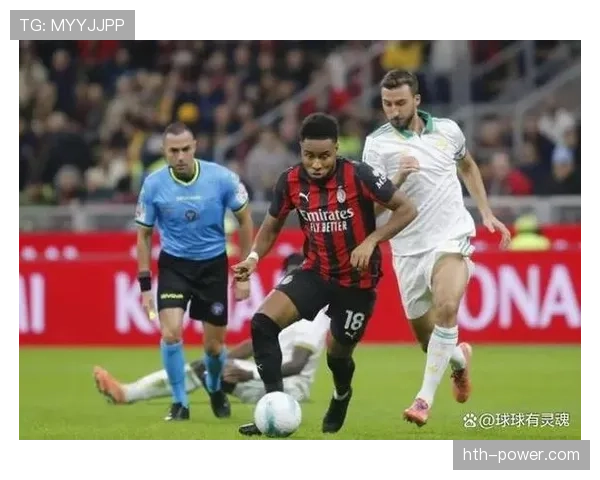 AC米兰问题凸显：非阵容短板，而是场场战术执行崩盘影响扩大